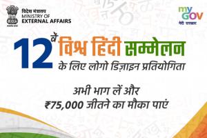Inviting comments on the NATIONAL CREDIT FRAMEWORK