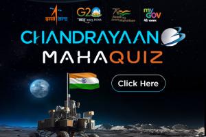 राष्ट्रीय एमसेवा ऐपस्टोर के लिए स्लोगन प्रतियोगिता राष्ट्रीय एमसेवा ऐपस्टोर के लिए स्लोगन प्रतियोगिता