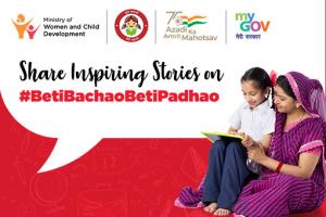 Share Inspiring Stories on #BetiBachaoBetiPadhao