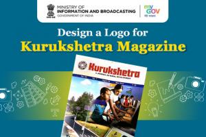 Design a Logo for Kurukshetra Magazine