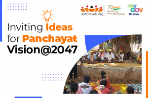 पंचायत-विजन@2047 के लिए विचार आमंत्रित