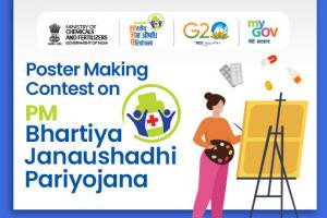 Poster Making Contest on “Pradhan Mantri Bhartiya Janaushadhi Pariyojana (PMBJP)" 