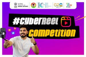 CyberReel Competition