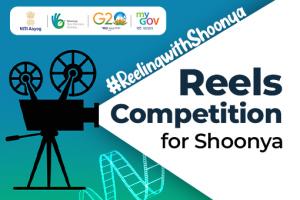 #ReelingWithShoonya Challenge– A Reels Competition for Shoonya – Zero Pollution Mobility campaign