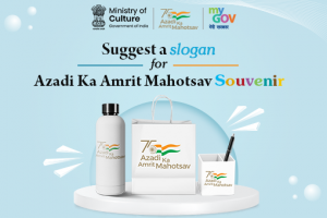 Suggest a Slogan for Azadi Ka  Amrit Mahotsav Souvenir