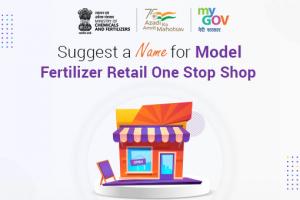 Suggest a name for Model Fertilizer Retail Shop - One Stop Shop