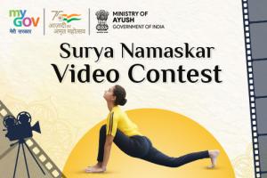 Surya Namaskar Video Contest