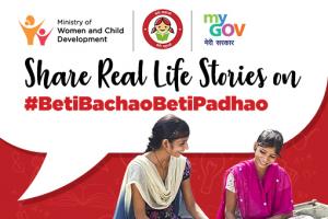 Share Real Life Stories on #BetiBachaoBetiPadhao
