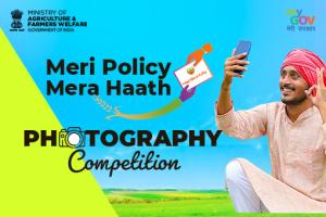 Meri Policy Mera Haath Photography competition 