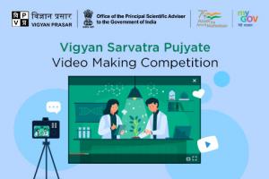 Vigyan Sarvatra Pujyate - Video Making Competition