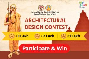 Architectural Design Contest