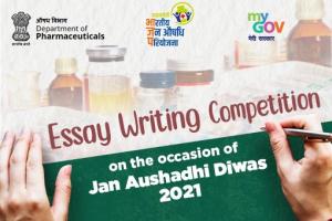 Essay Writing Competition on Jan Aushadhi Diwas, 2021