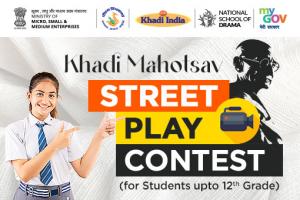 Khadi Mahotsav Street Play Contest for Students up to 12th Grade