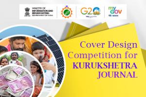 Cover Design Competition for Kurukshetra Journal