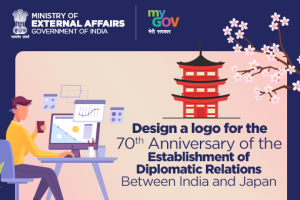 Logo Design Contest for the 70th Anniversary of the Establishment of Diplomatic Relations between India and Japan