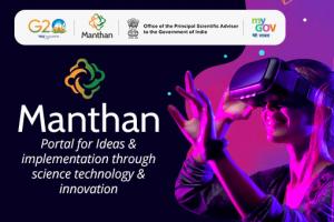Manthan Portal for Ideas & Implementation through Science, Technology and Innovation