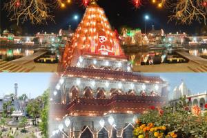 Smart City Ujjain
