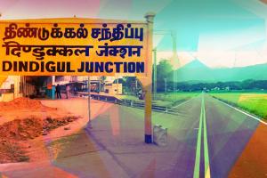 Smart City Dindigul