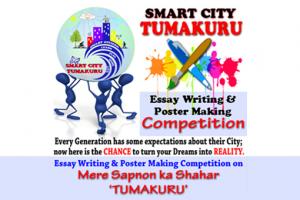 Essay Writing Competition for Children on Tumakuru Smart City