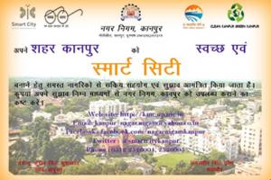 Smart City Kanpur