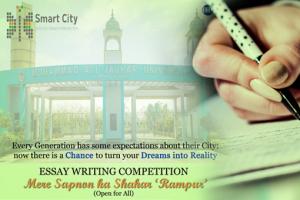 Essay Writing Competition - Mere Sapnon ka Shahar 'Rampur'