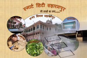 How to make Smart City Saharanpur?