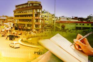 Essay Writing Competition for Smart City Shillong