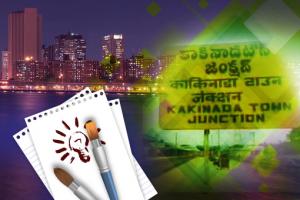 My Dream Kakinada - Smart Kakinada Logo Design Competition