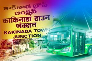 Implementation of Transport Planning for Kakinada City