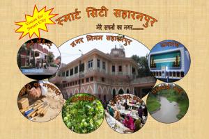 Vision for the Smart City Saharanpur