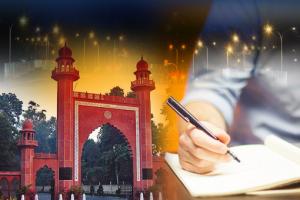 Aligarh Smart City Mission: Essay Competition 