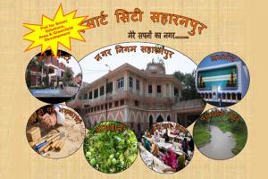 Saharanpur Smart City Poll for Vision, Smart Solutions, Area Based & Greenfield Projects Development