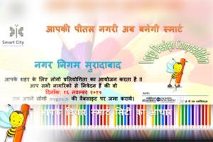 Logo Design Competition for Moradabad