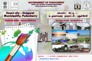 Painting Competition for Smart City Oulgaret