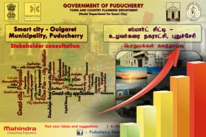 Please Vote for Smart City Oulgaret