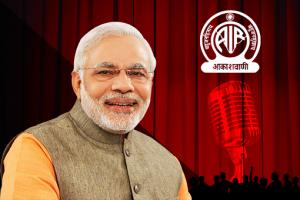 Inputs for Prime Minister's Mann Ki Baat on 31st January, 2016