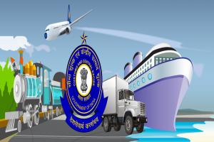 Suggestions are invited for improvements in Customs Processes