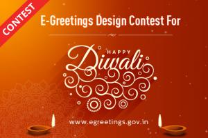 E-Greetings Design Contest for Diwali 2016