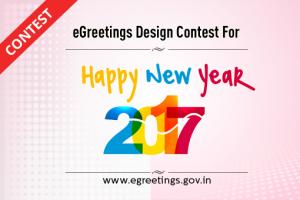 Design eGreetings for New Year 2017