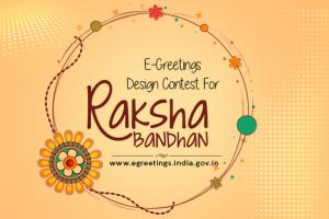 eGreetings Design Contest for Raksha Bandhan 2017