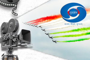 "India @70 Years of Freedom" - Doordarshan Short Film Contest