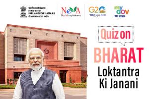 Quiz on Bharat - Loktantra ki Janani