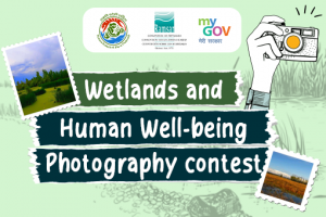 आर्द्रभूमि और मानव कल्याण फोटोग्राफी प्रतियोगिता