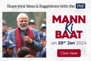 Inviting ideas for Mann Ki Baat by Prime Minister Narendra Modi on 28th January 2024