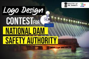 राष्ट्रीय बांध सुरक्षा प्राधिकरण (NDSA) के लिए लोगो डिजाइन प्रतियोगिता
