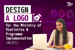 सांख्यिकी एवं कार्यक्रम कार्यान्वयन मंत्रालय (MoSPI) के लिए लोगो डिज़ाइन प्रतियोगिता