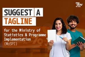 सांख्यिकी और कार्यक्रम कार्यान्वयन मंत्रालय (MoSPI) के लिए एक टैगलाइन सुझाएं प्रतियोगिता