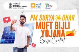 PM SURYA GHAR MUFT BIJLI YOJANA Selfie Contest