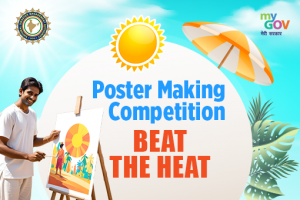 बीट द हीट यानी गर्मी को मात दें पर पोस्टर मेकिंग प्रतियोगिता
