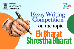 Essay Writing Competition on the topic Ek Bharat Shrestha Bharat